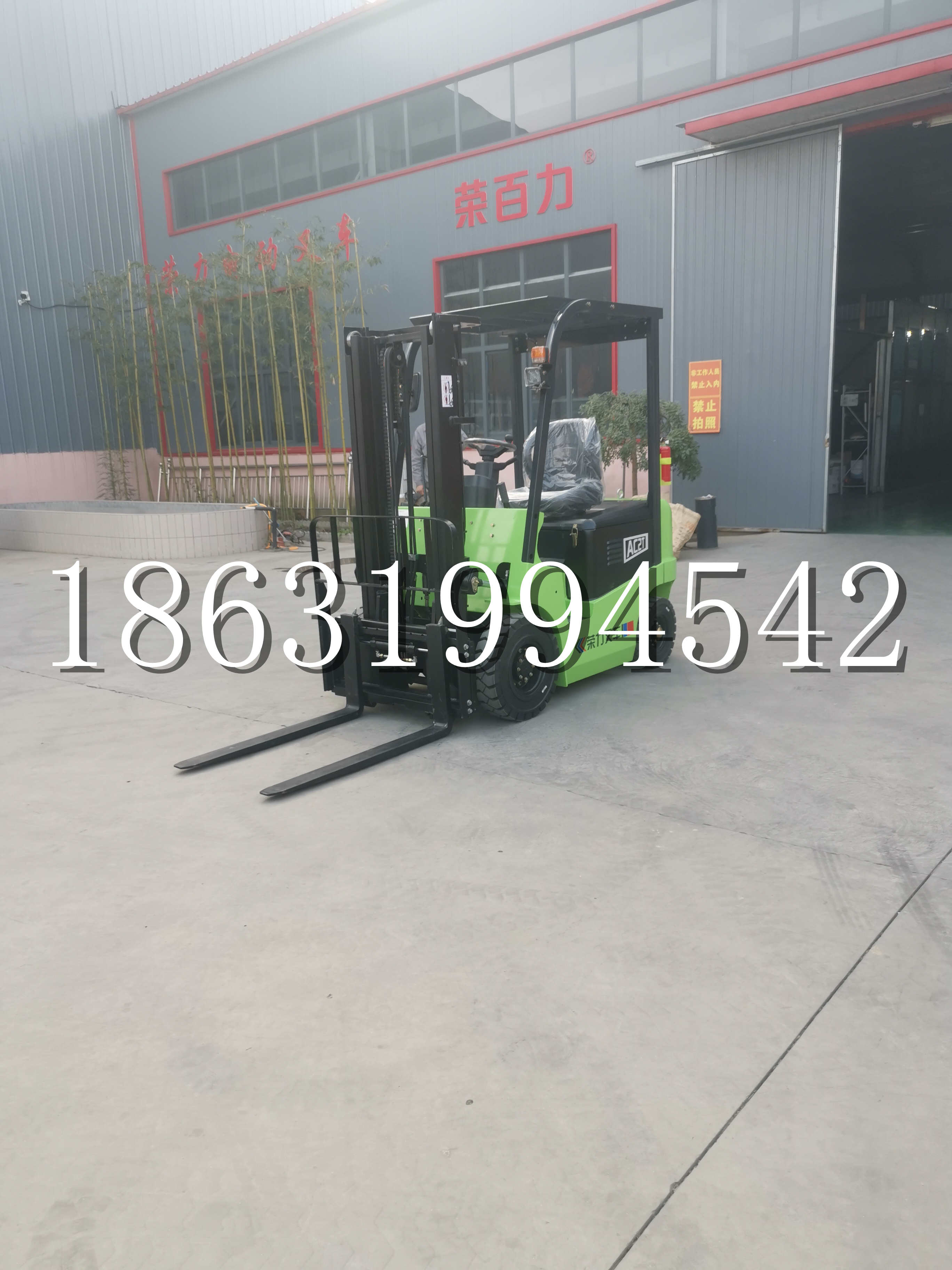 本溪市优程2.5吨站驾式全电动液压搬运车3吨电动叉车锂电池托盘铲车地牛